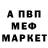 Метадон белоснежный ekls. vitiok