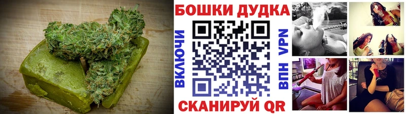 Купить где  Каргополь  Cannafood конопля 