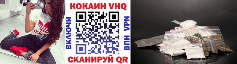 Купить где  Каргополь  Кокаин FishScale 