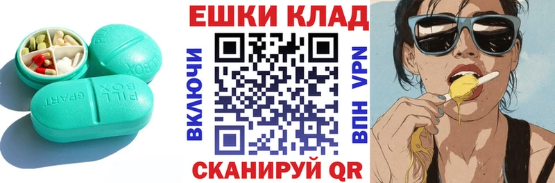 Экстази 300 mg  Купить  Каргополь 