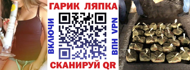 ГАШ AMNESIA HAZE Купить закладки Каргополь
