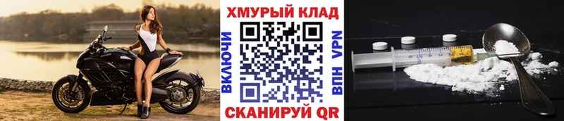 Героин Афган  Купить где  Каргополь 