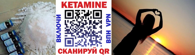 Кетамин ketamine  Купить где  Каргополь 