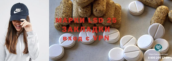 альфа пвп VHQ Гусев