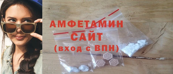альфа пвп VHQ Гусев