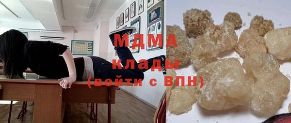 каннабис Гусь-Хрустальный