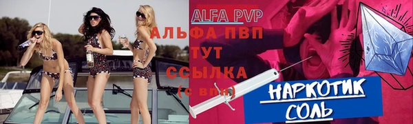 альфа пвп VHQ Гусев