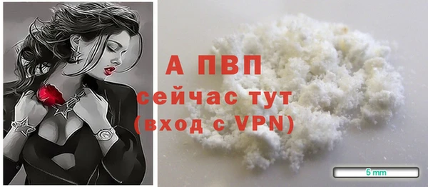 каннабис Гусь-Хрустальный