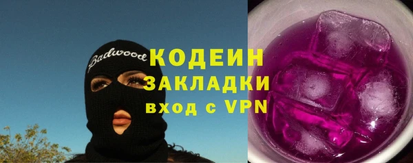 метамфетамин Дмитровск