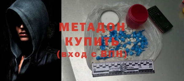 каннабис Гусь-Хрустальный