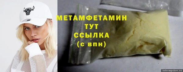 jwh Гусиноозёрск