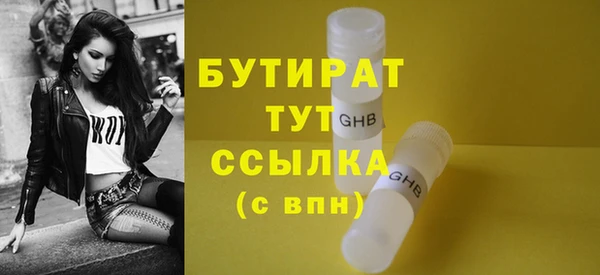 мяу мяу кристалл Дмитров
