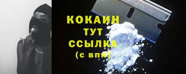 каннабис Гусь-Хрустальный