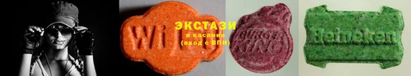 альфа пвп VHQ Гусев