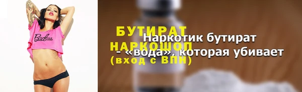 альфа пвп VHQ Гусев