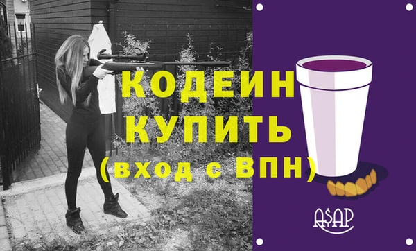 альфа пвп VHQ Гусев
