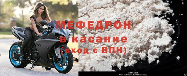 альфа пвп VHQ Гусев