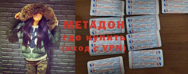 каннабис Гусь-Хрустальный