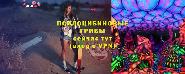 каннабис Гусь-Хрустальный