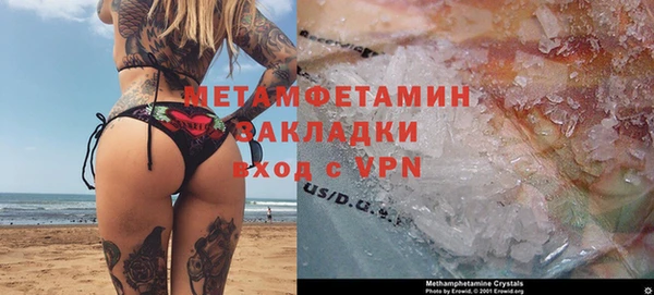 мяу мяу кристалл Дмитров