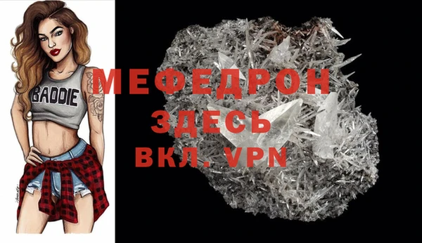 метамфетамин Дмитровск