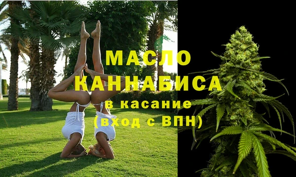 каннабис Гусь-Хрустальный