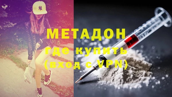 каннабис Гусь-Хрустальный