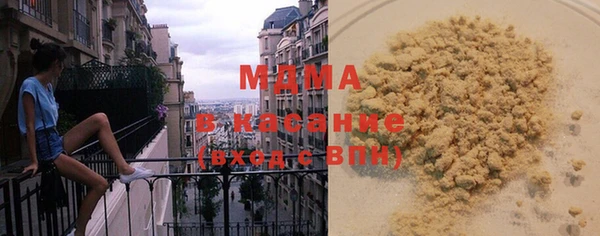 альфа пвп VHQ Гусев