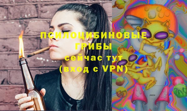 каннабис Гусь-Хрустальный