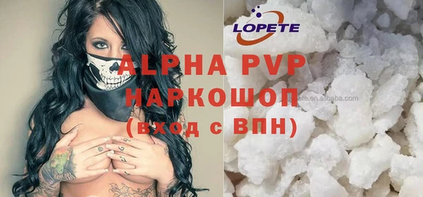 альфа пвп VHQ Гусев