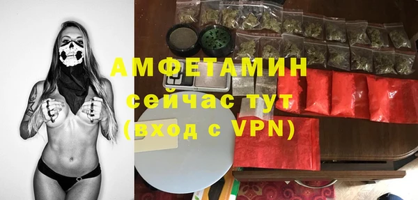 метамфетамин Дмитровск