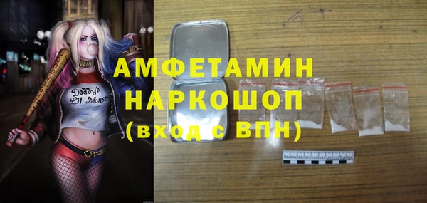 метамфетамин Дмитровск