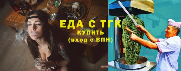 альфа пвп VHQ Гусев