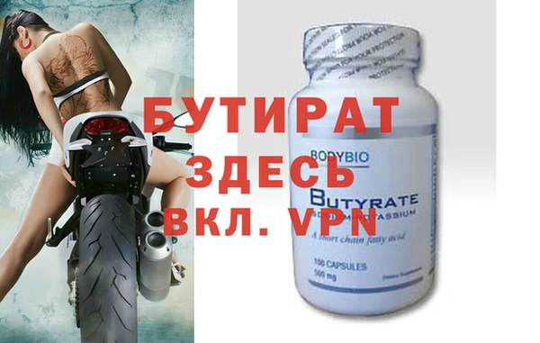 jwh Гусиноозёрск