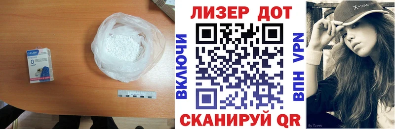 Лсд 25 экстази кислота Каргополь