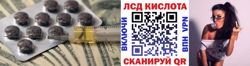 LSD-25 экстази кислота  Купить  Каргополь 
