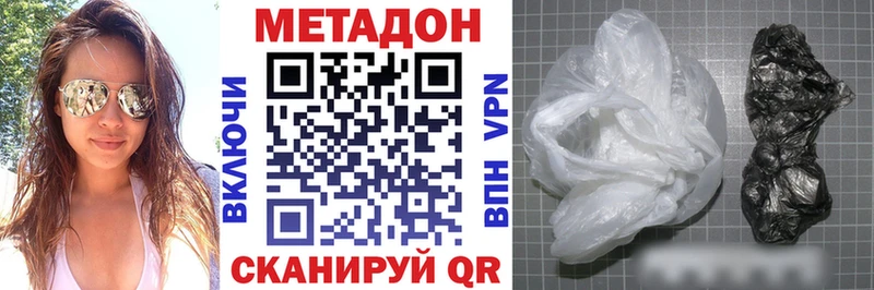 Купить закладки  Каргополь  Метадон белоснежный 