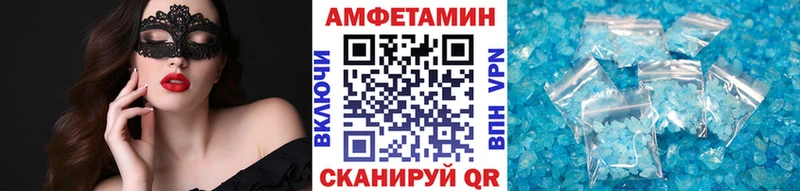 Купить где  Каргополь  МЕТАМФЕТАМИН Methamphetamine 