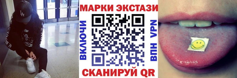 Марки 25I-NBOMe 1500мкг  Купить закладки  Каргополь 